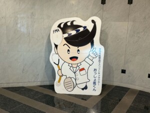 おっしょ医くん🎵